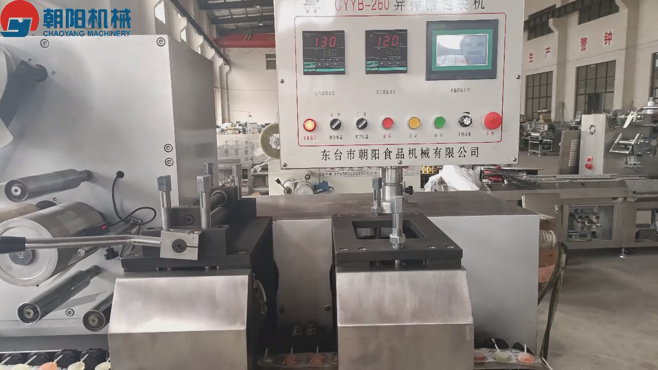 CYYB-260 Irregular-shaped Lollipop Packaging Machine