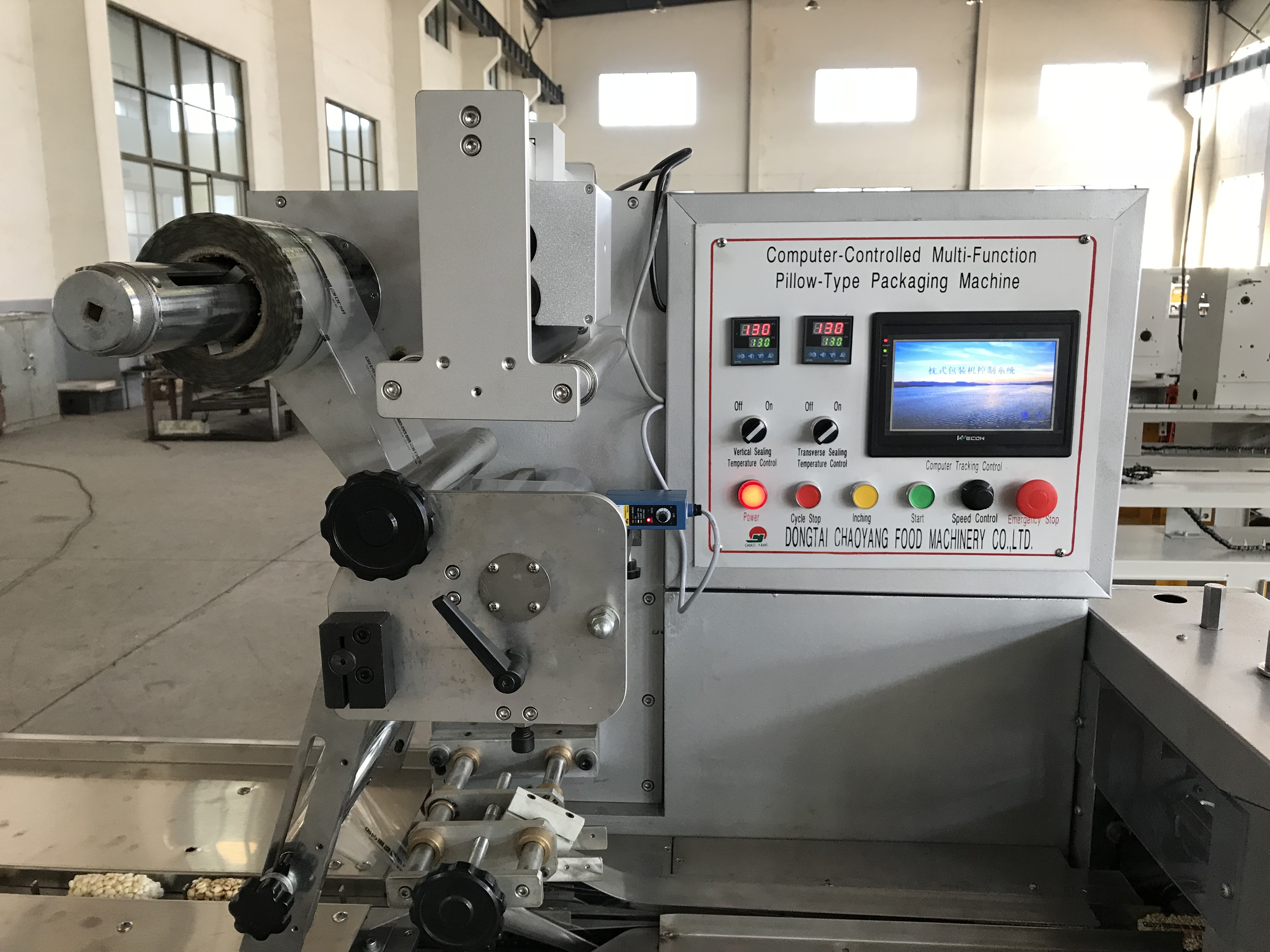 CY-280 Multifunction Automatic Packaging Machine