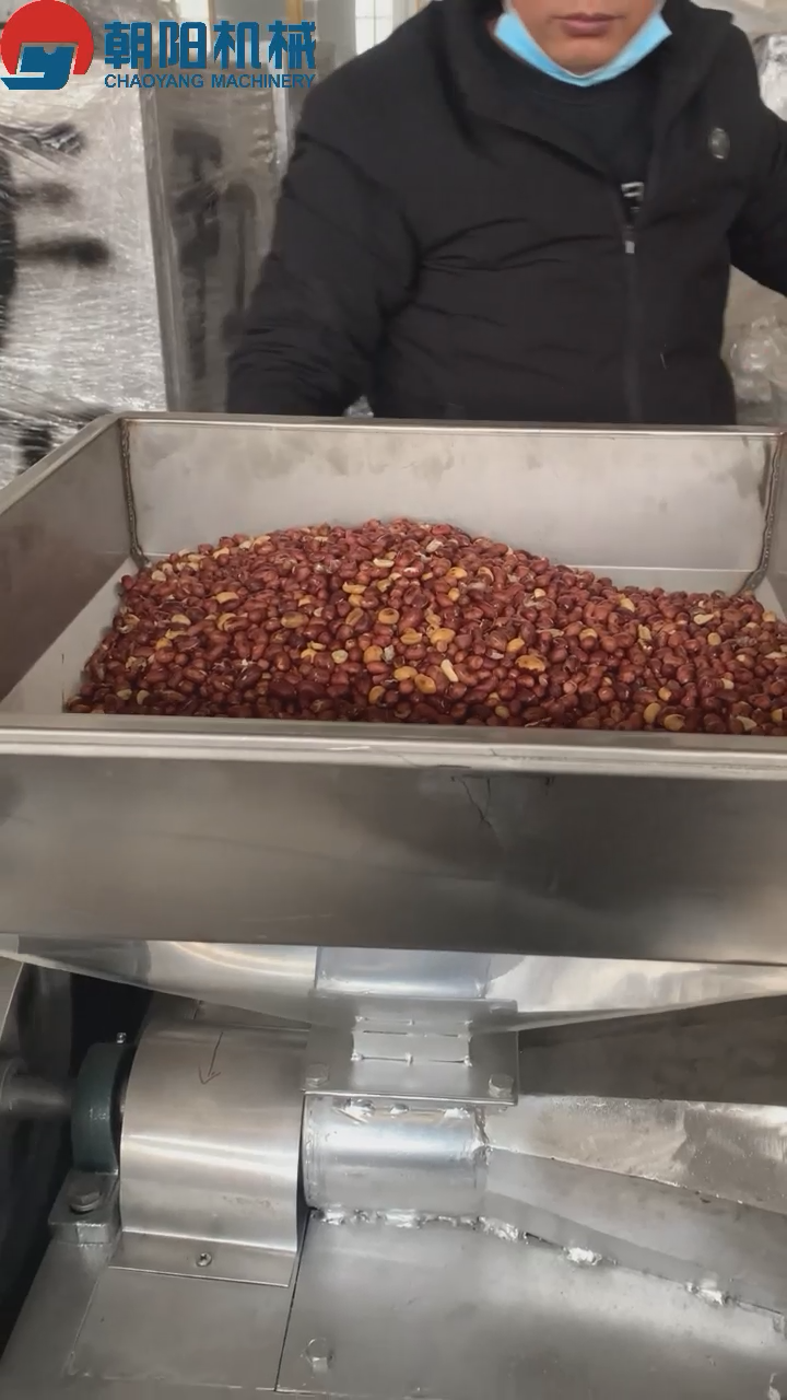 CY-Peanut Peeling Machine