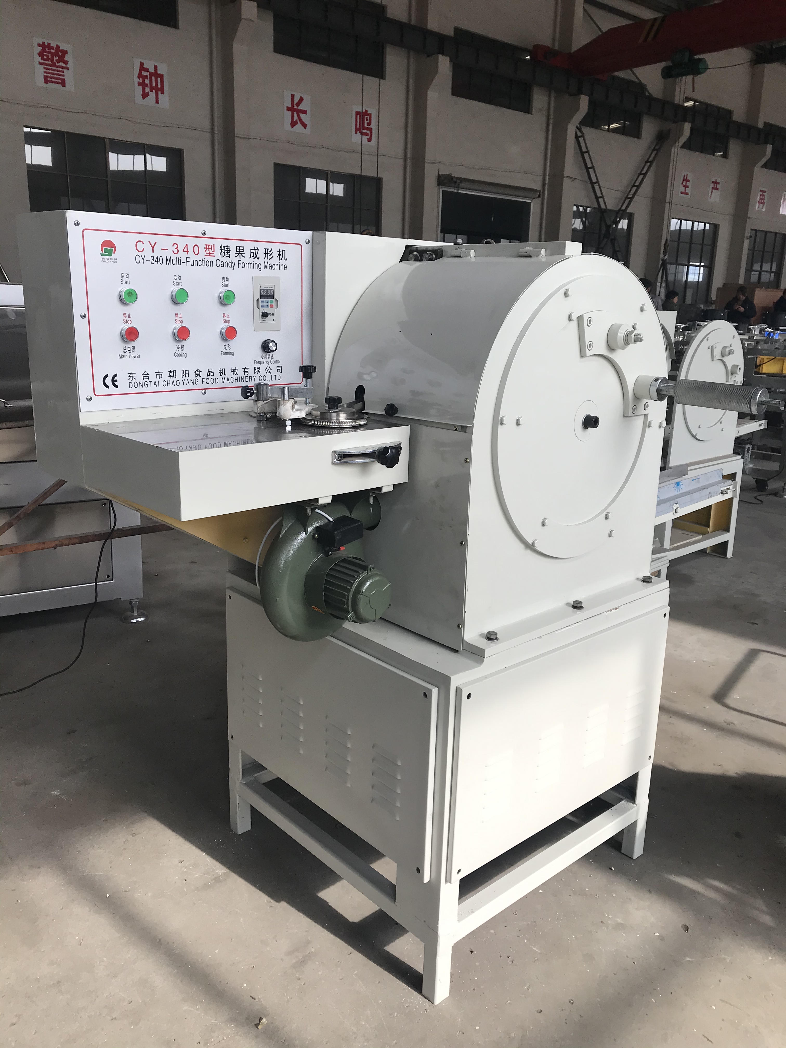 CY- 340 Multifunction Candy Forming Machine