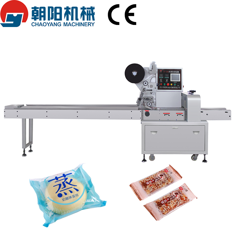 CY-280 Multifunction Automatic Packaging Machine