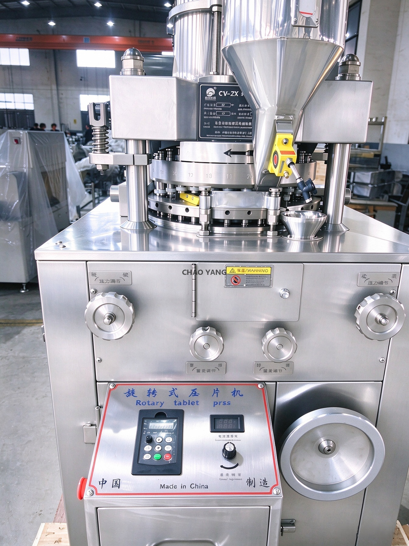 CY-31D Full Automatic Rotary Compressed Candy Forming Machine Milk Candy Hard Candy Making Equipment